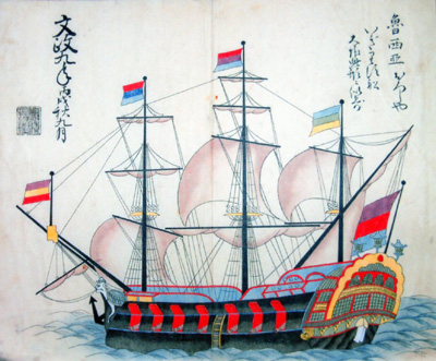 �ٍ��D�G�}�̒��̃��V�A�D